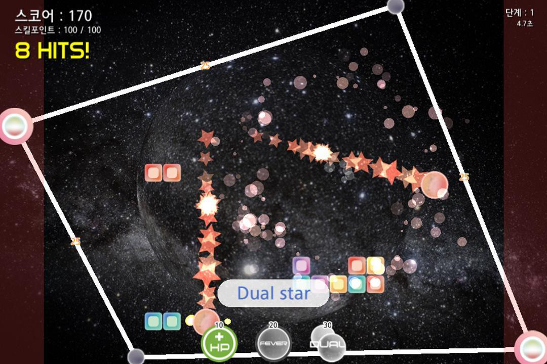 StarCrush (itch) - кадр 1