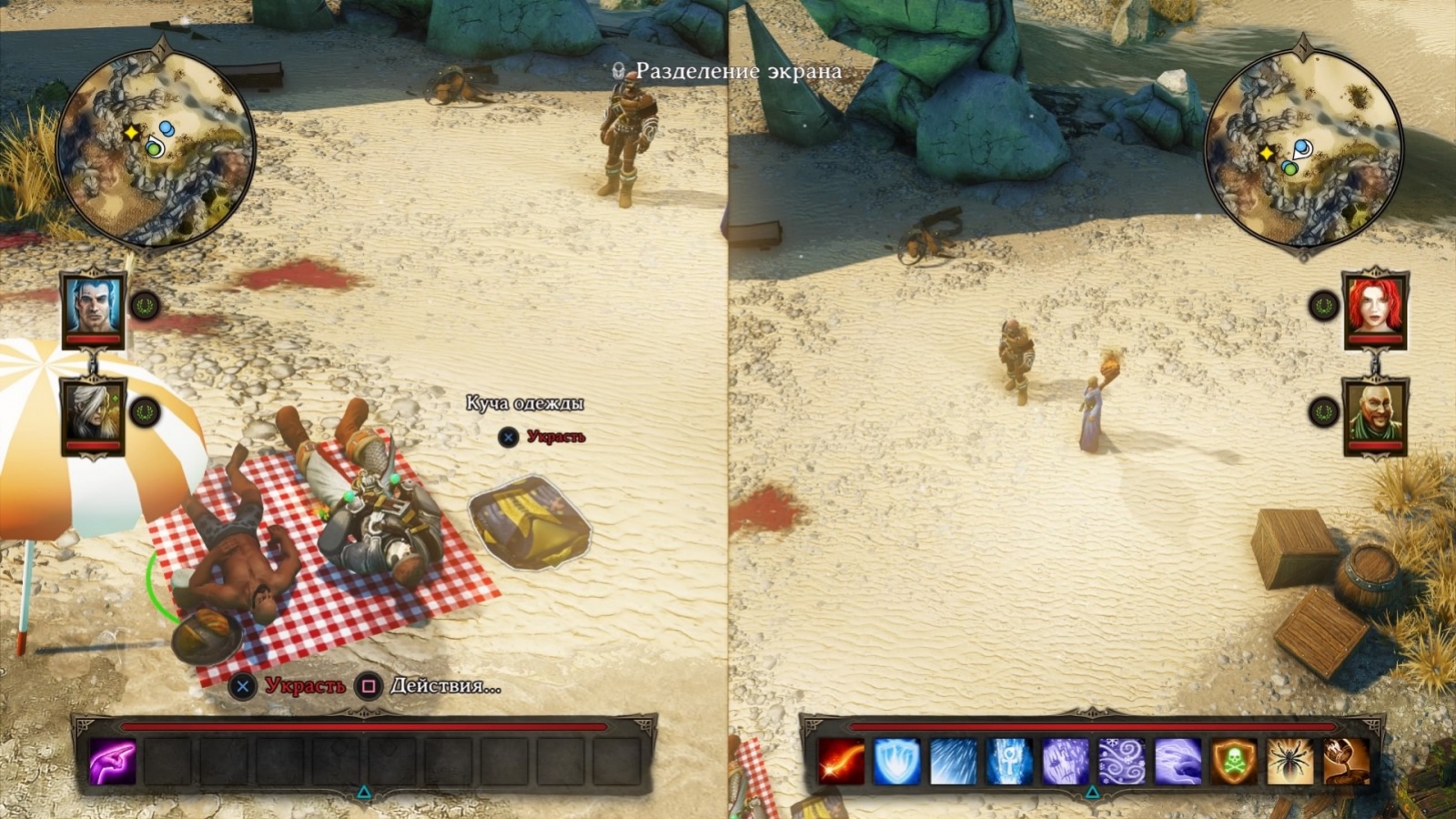 Divinity: Original Sin Enhanced Edition - кадр 8