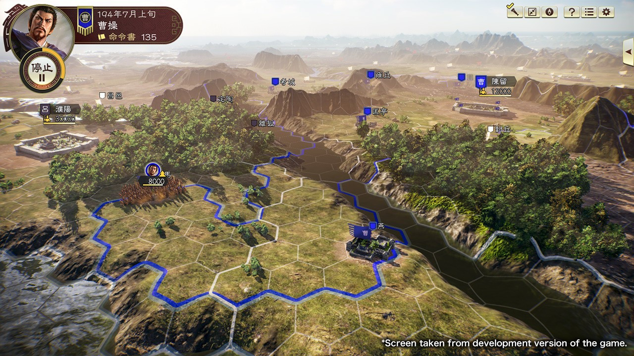 ROMANCE OF THE THREE KINGDOMS XIV - кадр 1
