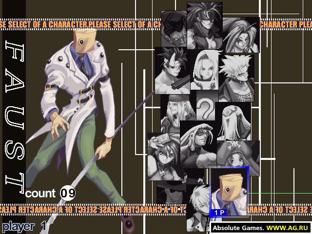 Guilty Gear X - кадр 2