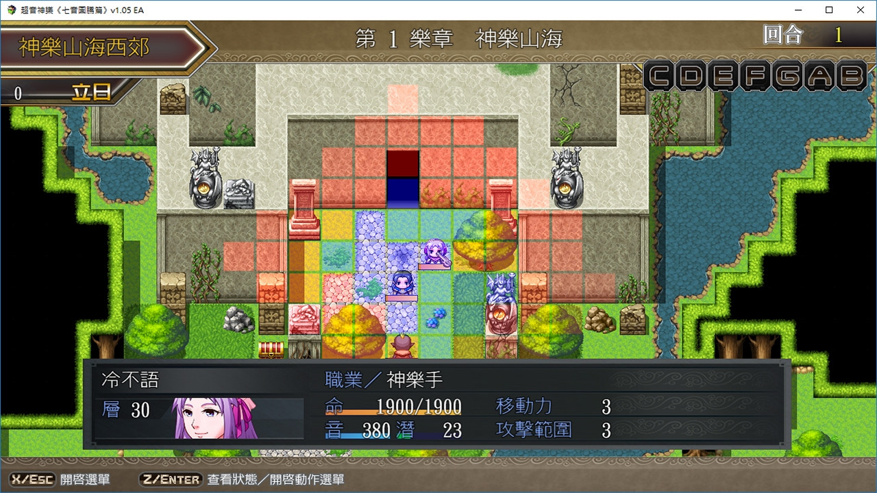 Supersonic Kagura "Seven Sound Totem" - Ultra Kagura - кадр 3