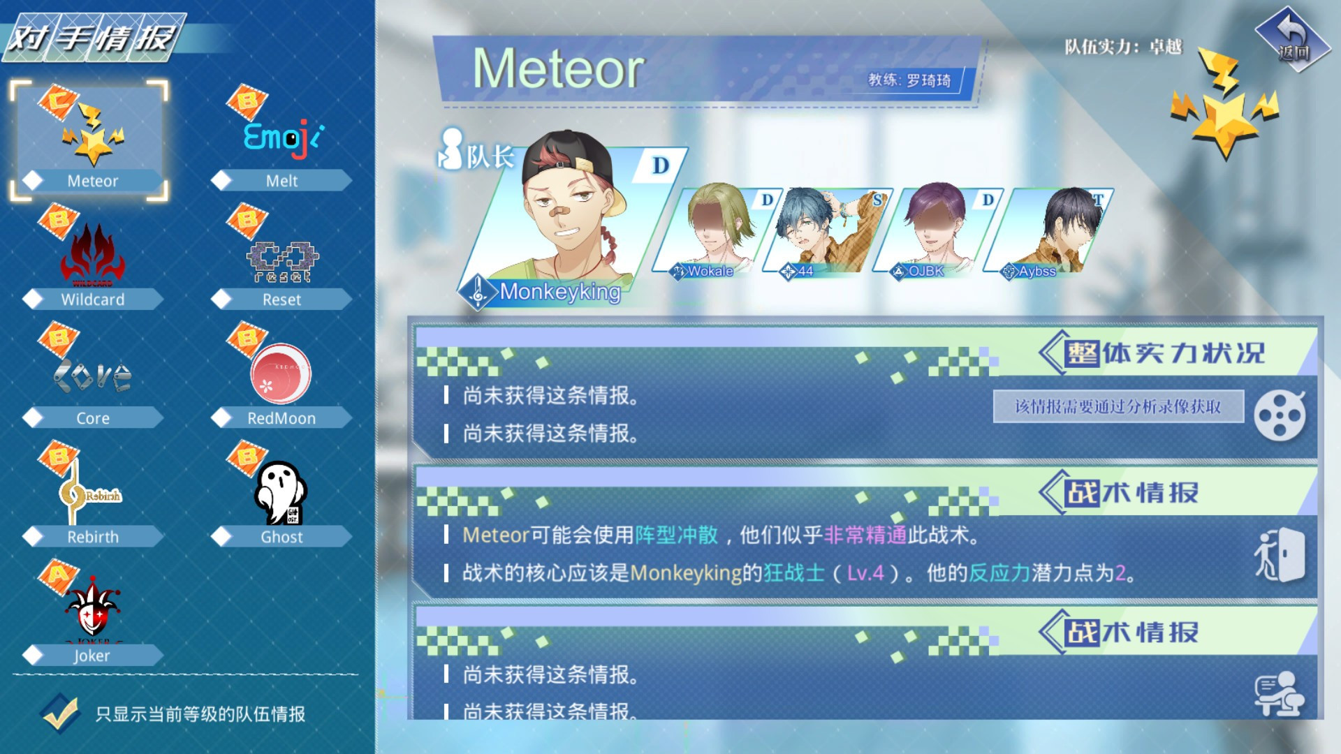 Miracle moment / Surmount (Chinese) - кадр 5