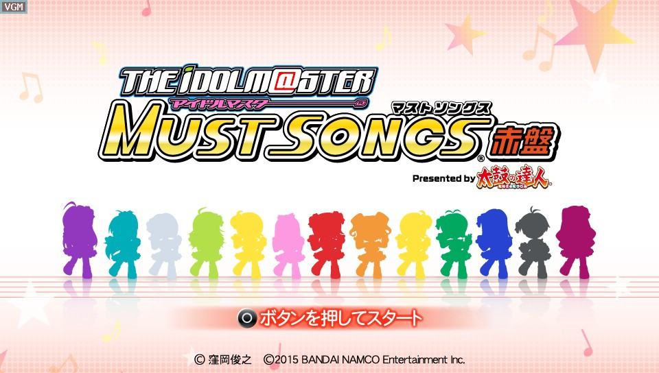 The IdolM@ster: Must Songs - Aka-Ban - кадр 2