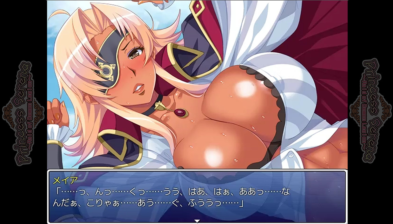Princess Serena ~Raid of Demon Legion~ - кадр 4