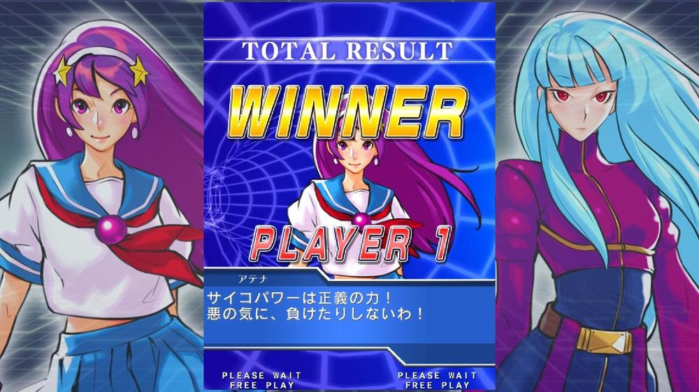 KOF SKY STAGE - кадр 3
