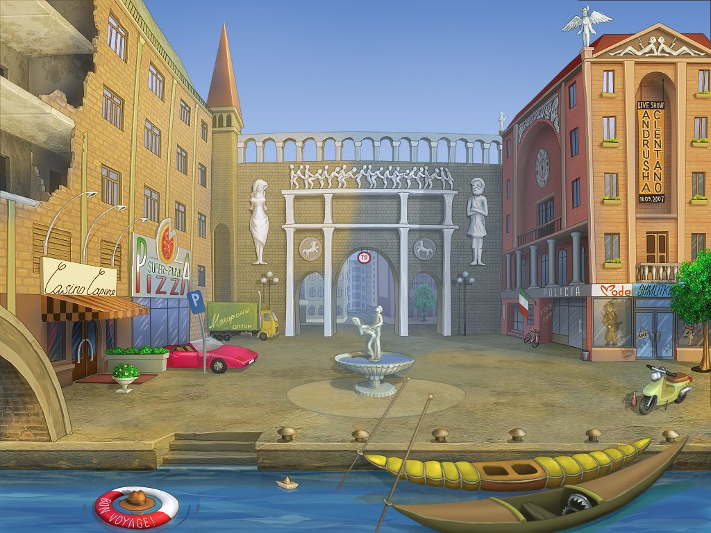 Провинциальный игрок 3 - кадр 8