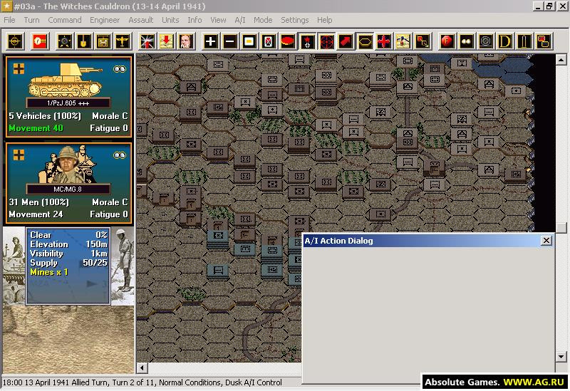 Panzer Campaigns: Tobruk '41 - кадр 3