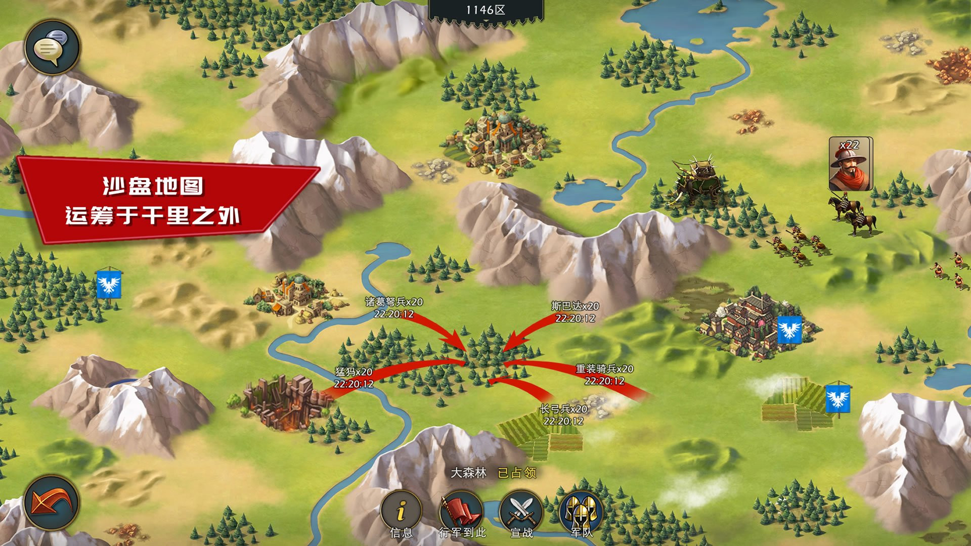 Empire and Civilization (Chinese) - кадр 3