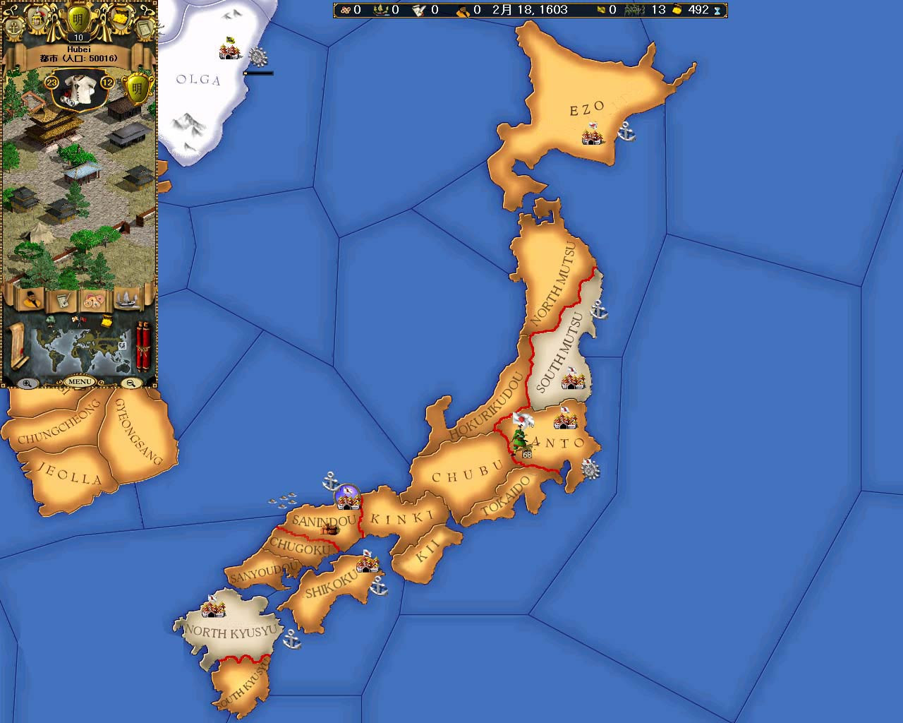 Europa Universalis II: Asia Chapters - кадр 2