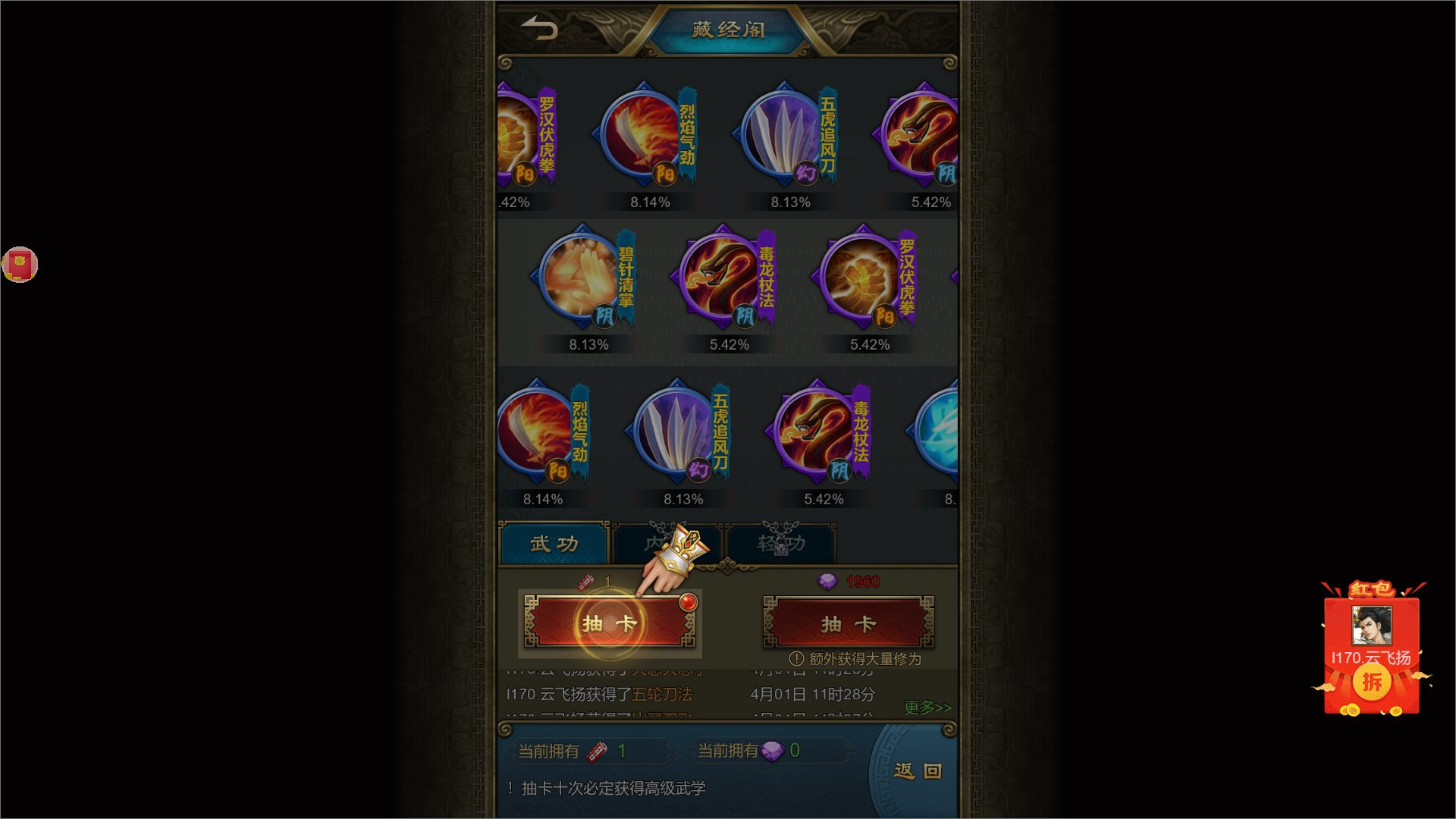 Sword World (Chinese) - кадр 1