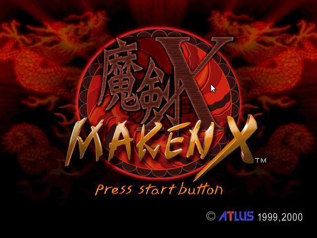 Maken X - кадр 4