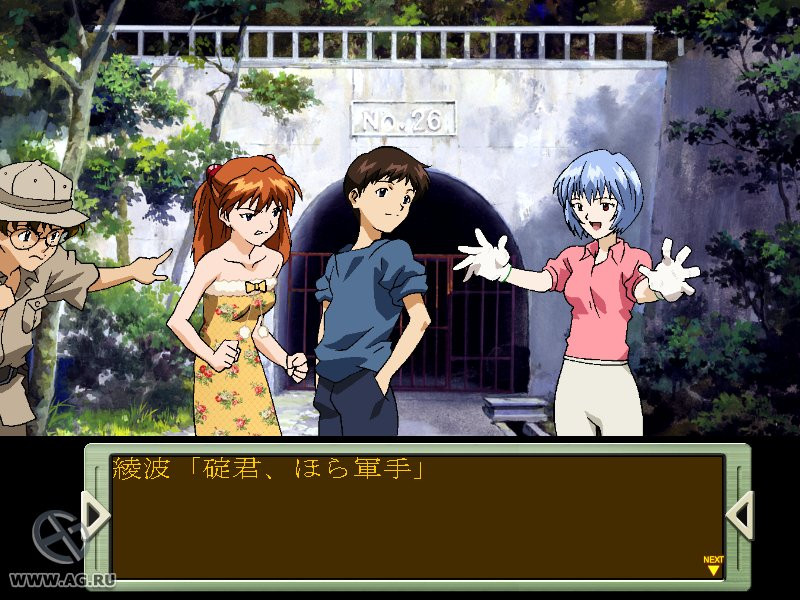 Neon Genesis Evangelion: Iron Maiden 2nd - кадр 8
