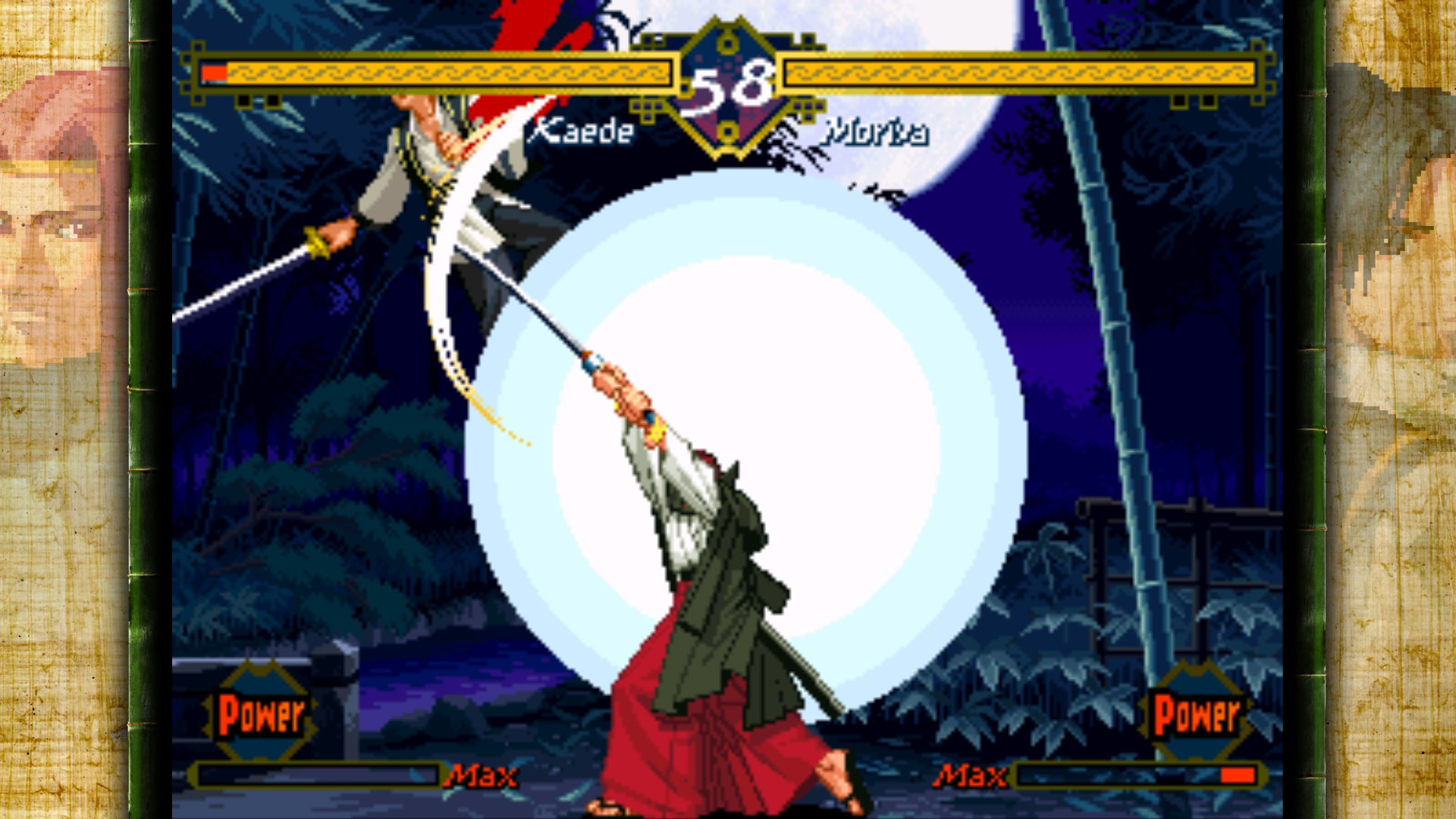 The Last Blade (1997) - кадр 3