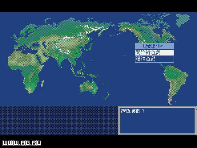 Airline Manager 2 - кадр 5