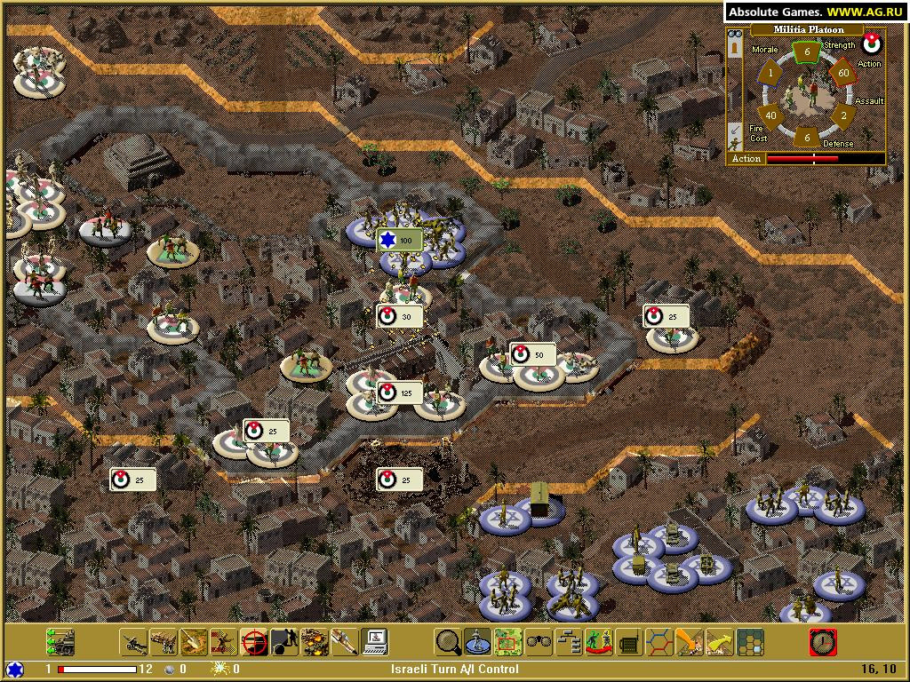 Divided Ground: Middle East Conflict - кадр 4