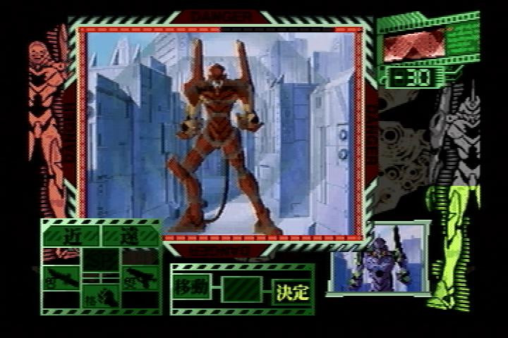 Neon Genesis Evangelion (1999) - кадр 2
