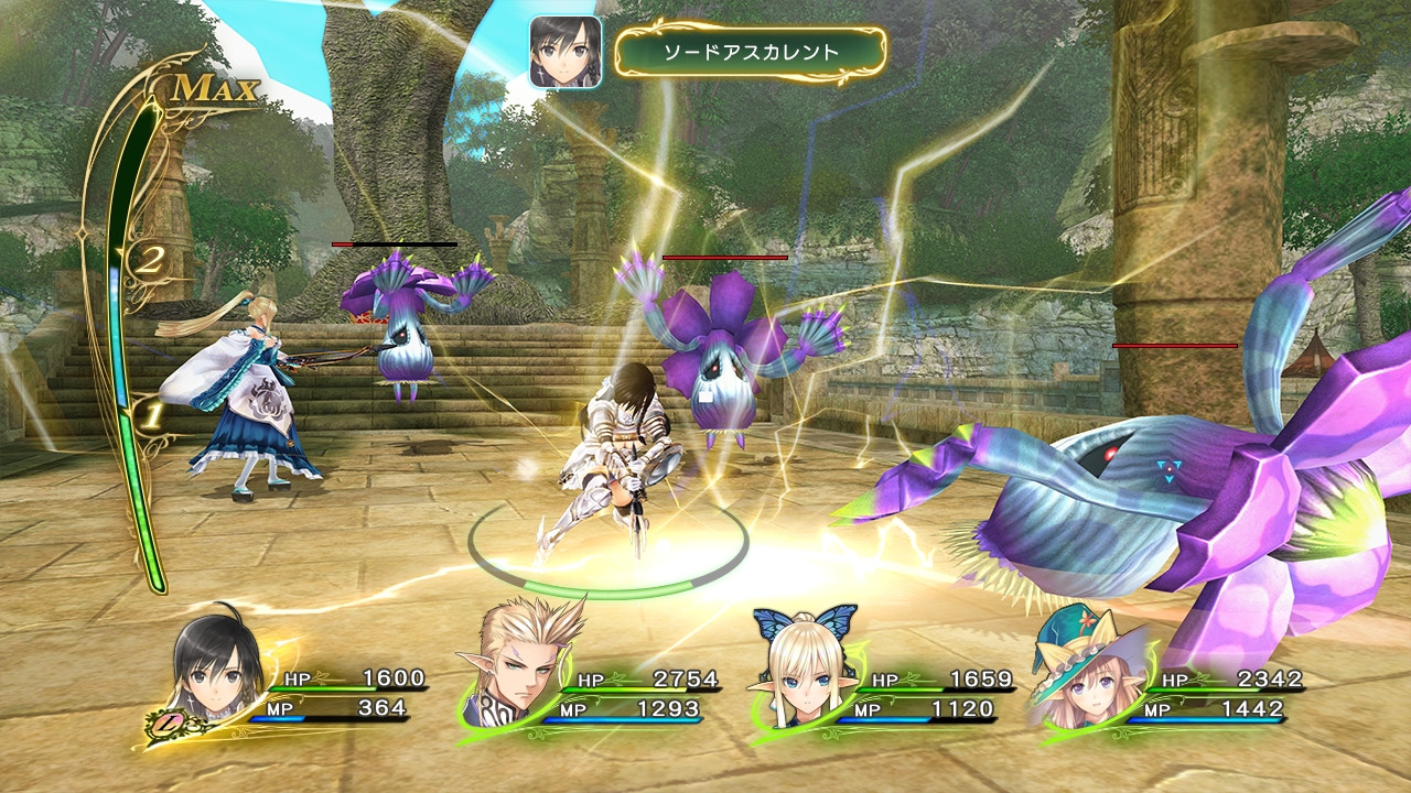 Shining Resonance - кадр 13