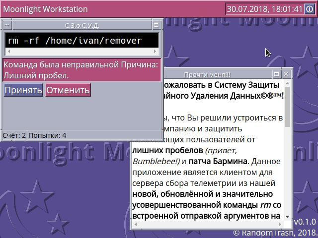 Remover (itch) - кадр 2