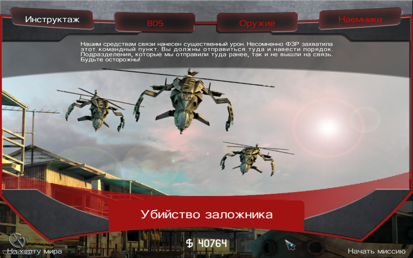 Bet on Soldier: Black-out Saigon - кадр 10