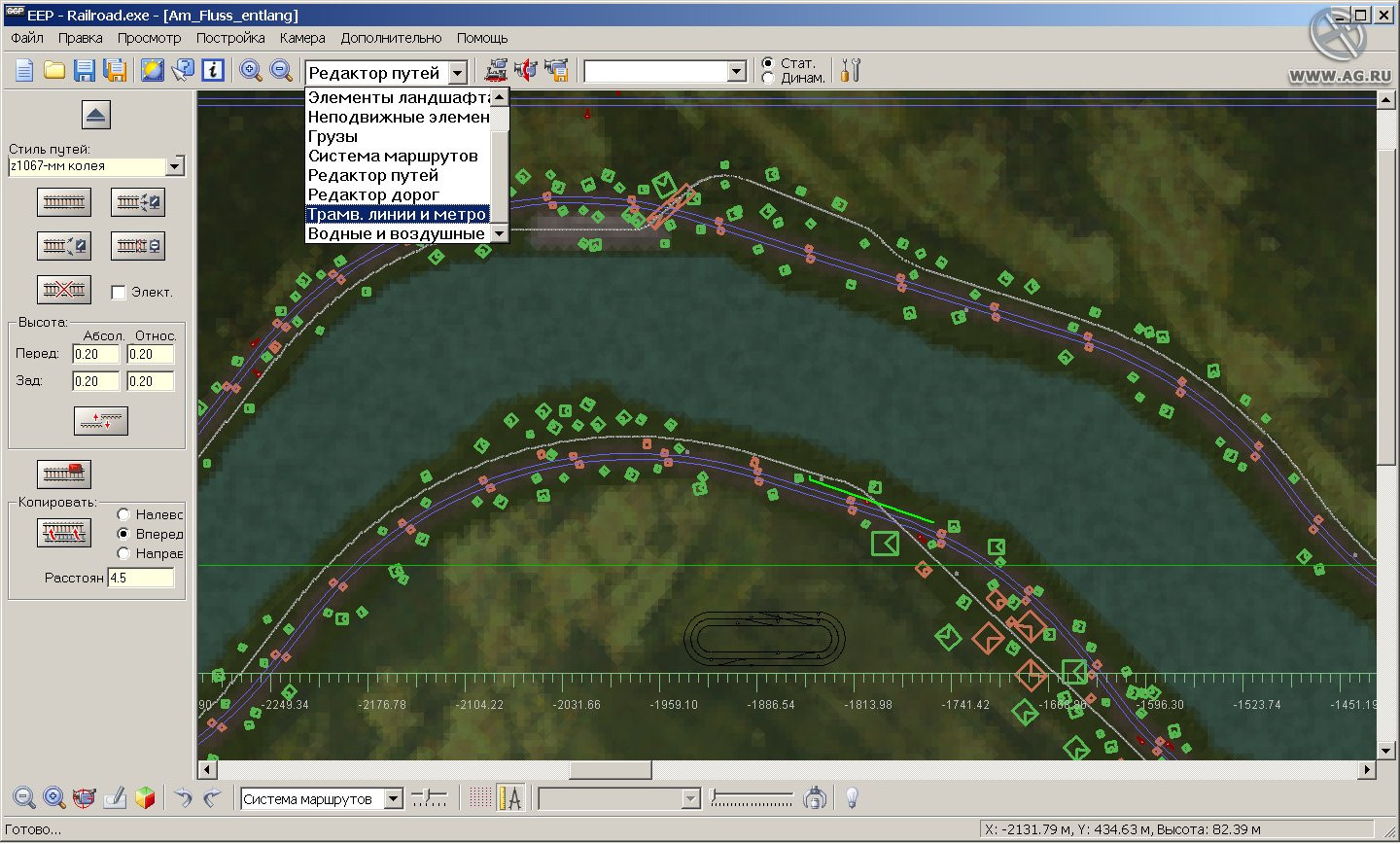 EEP Virtual Railroad 3 - кадр 3