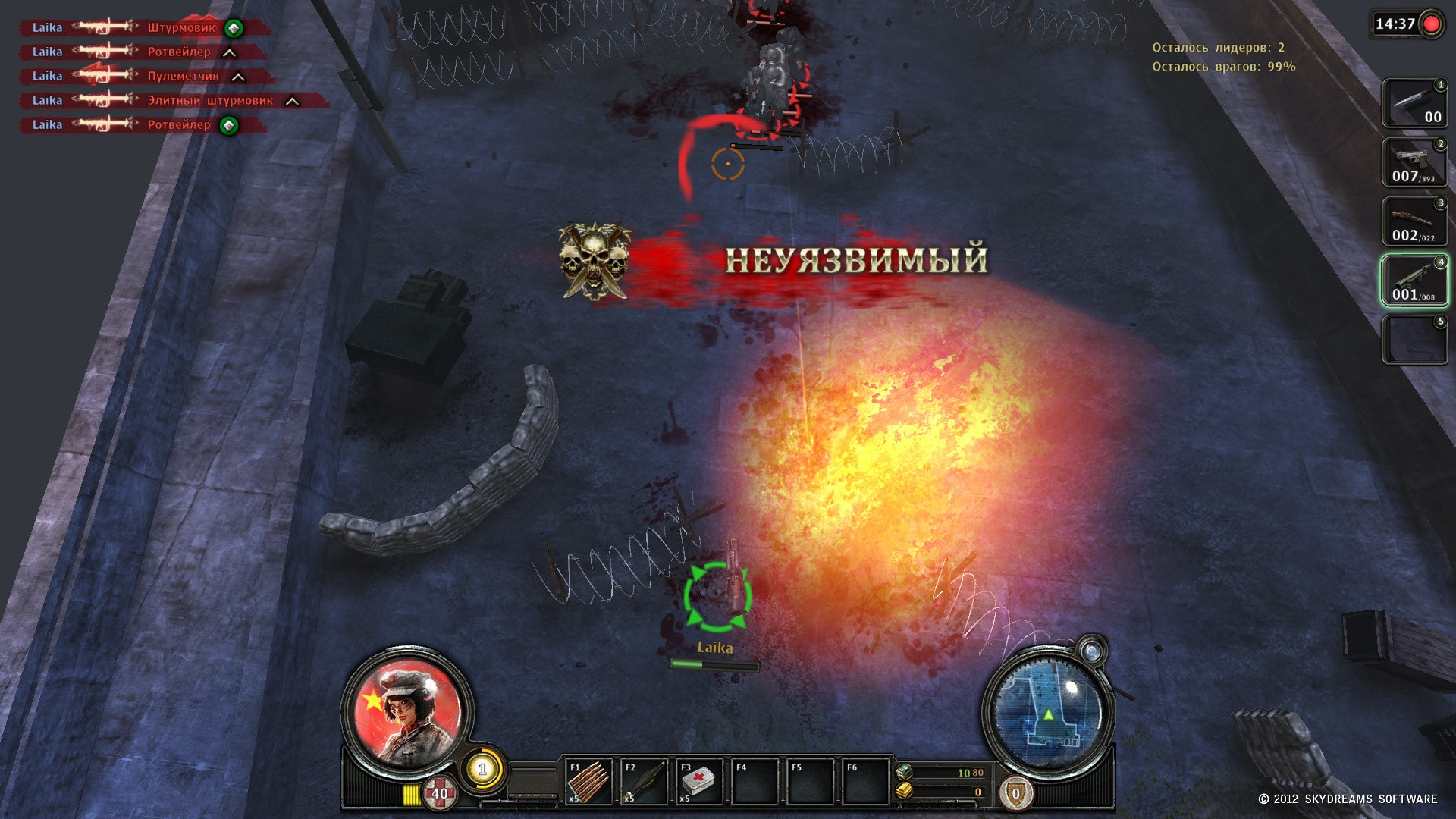 Warkeepers - кадр 3