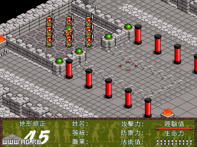 Ultima and the Daemon - кадр 4