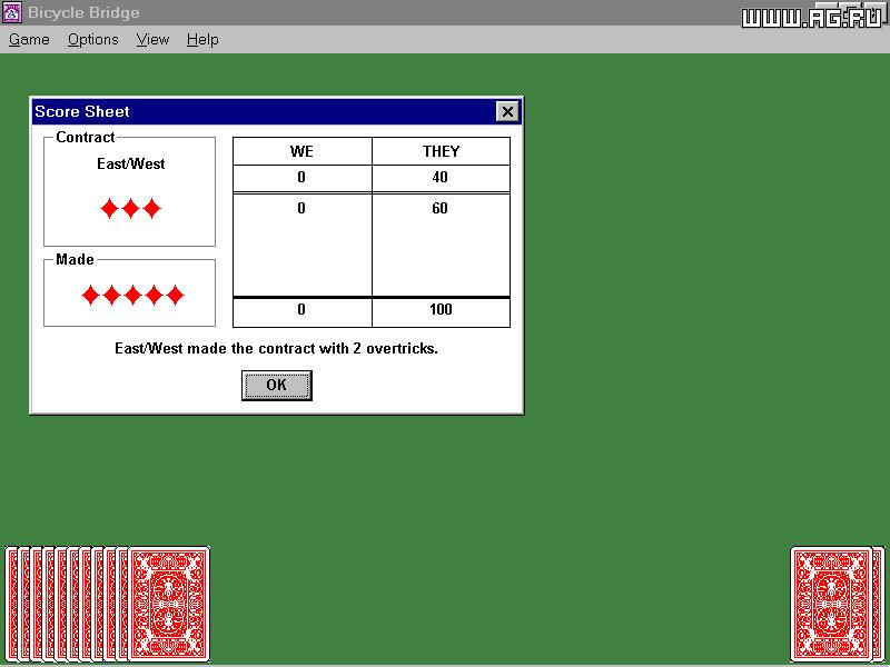 Bicycle Bridge for Windows - кадр 2