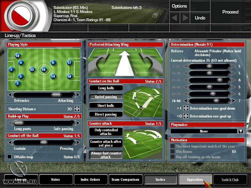 Total Club Manager 2004 - кадр 6