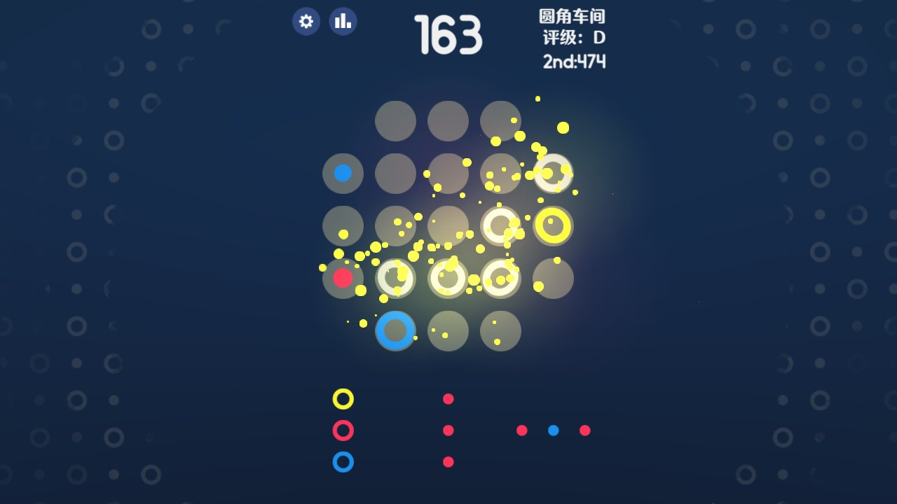 Circle Circle Workshop / OO.Inc (Chinese) - кадр 4