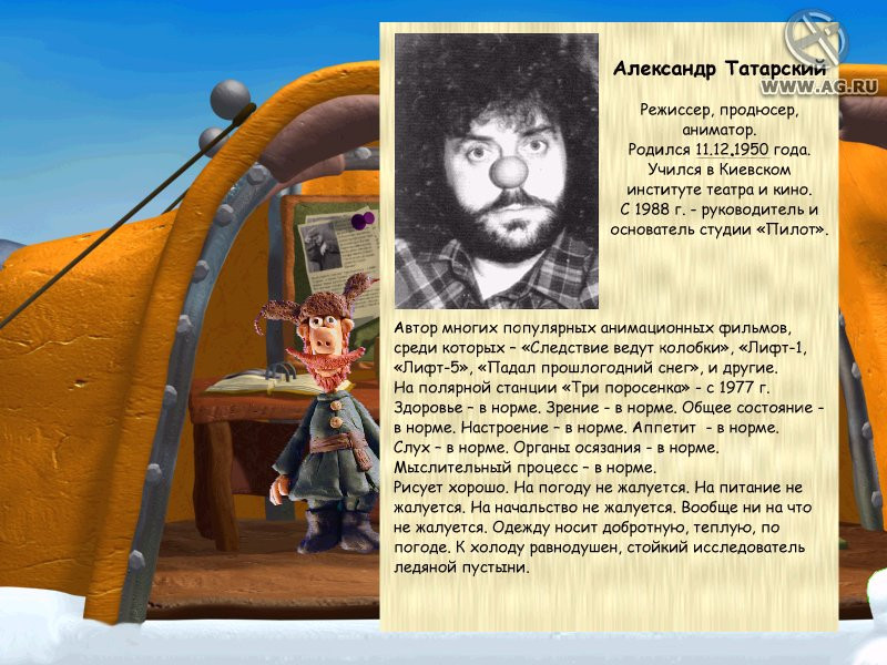 Падал прошлогодний снег - кадр 5