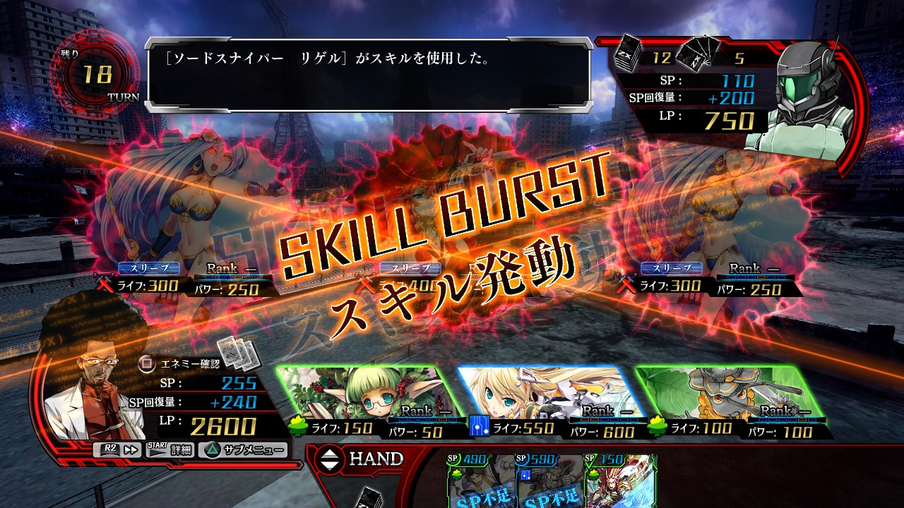 Z/X: Zillions of Enemy X - кадр 11