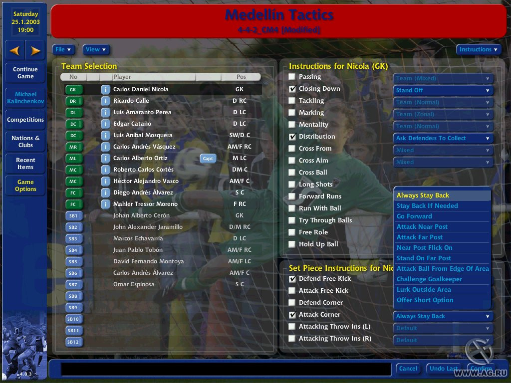 Championship Manager 4 - кадр 12