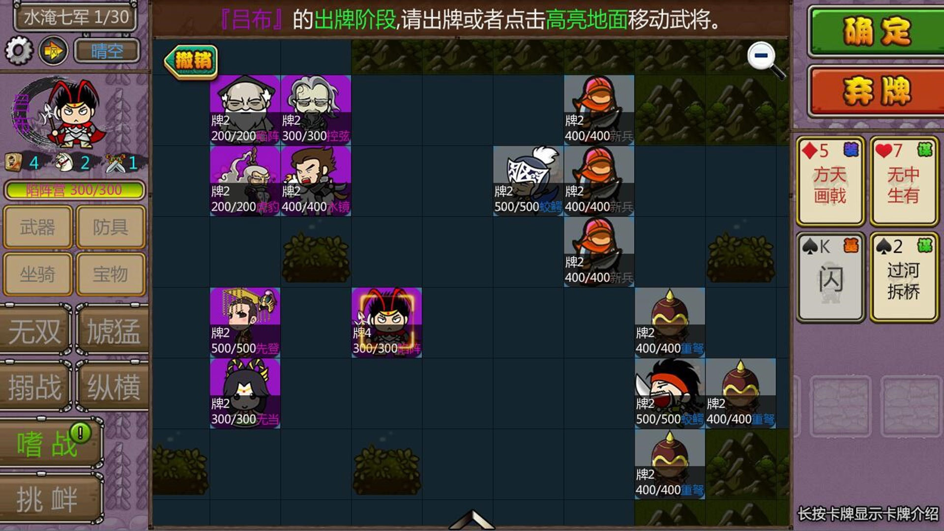 Breakthrough II (Chinese) - кадр 2