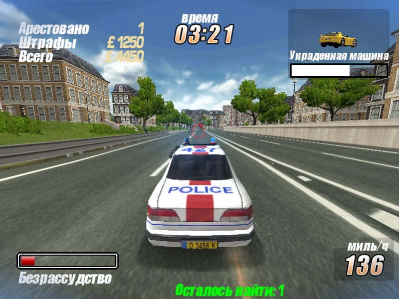 London Racer: Police Madness - кадр 2