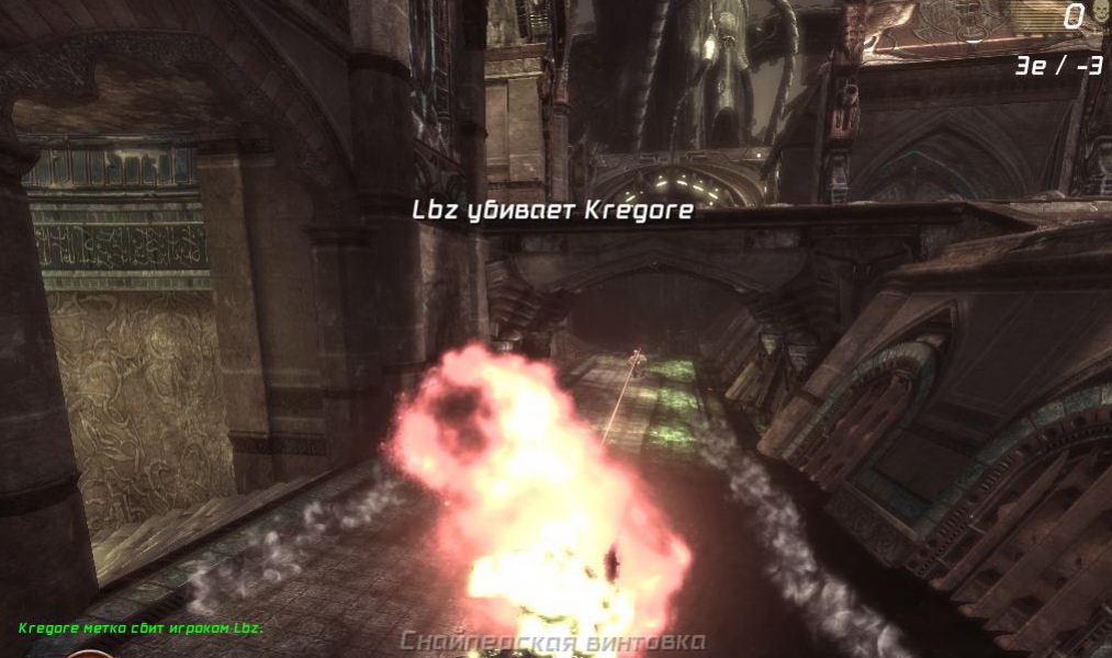 Unreal Tournament 3 - кадр 10
