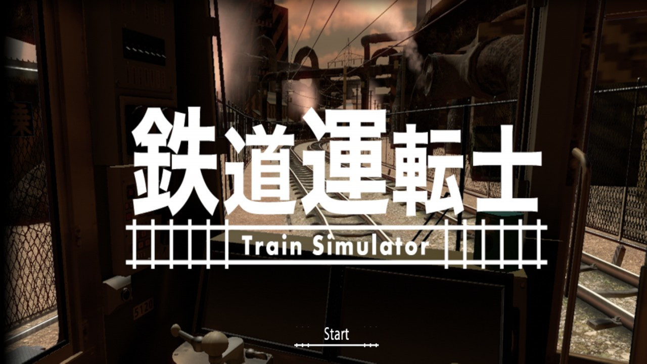 Train driver / Railroad operator - кадр 5