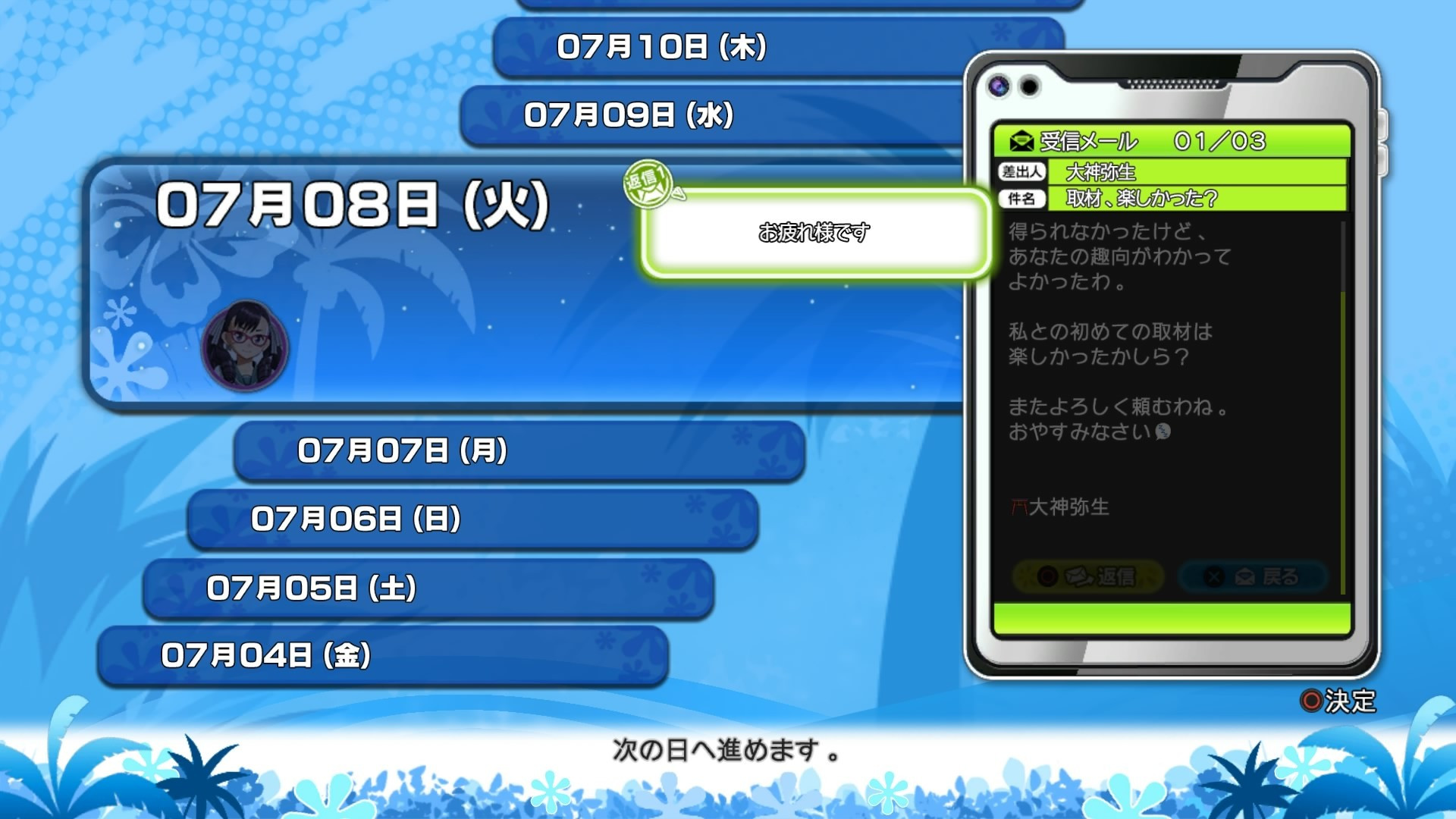 Natsuiro High School: Seishun Hakusho - кадр 13