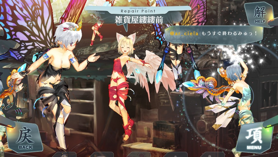 Ciel Nosurge RE:Incarnation - кадр 2