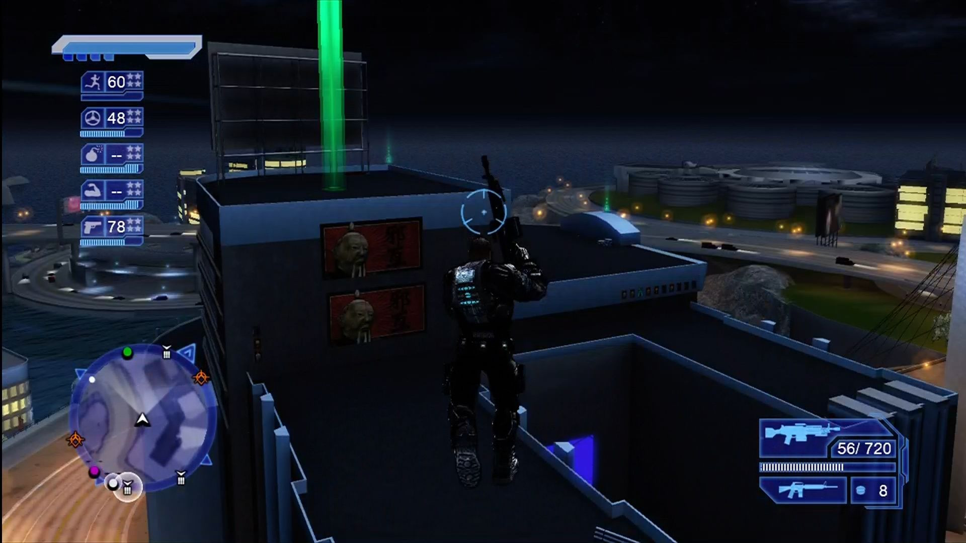 Crackdown - кадр 4