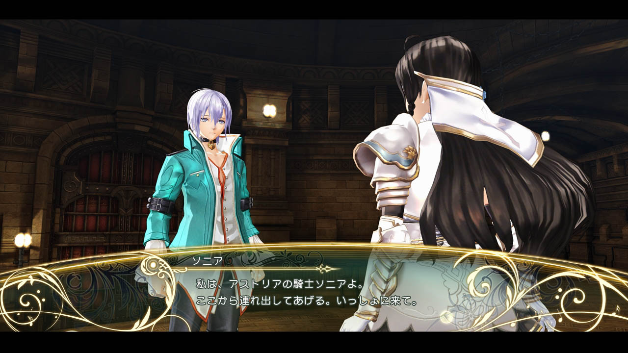 Shining Resonance - кадр 14