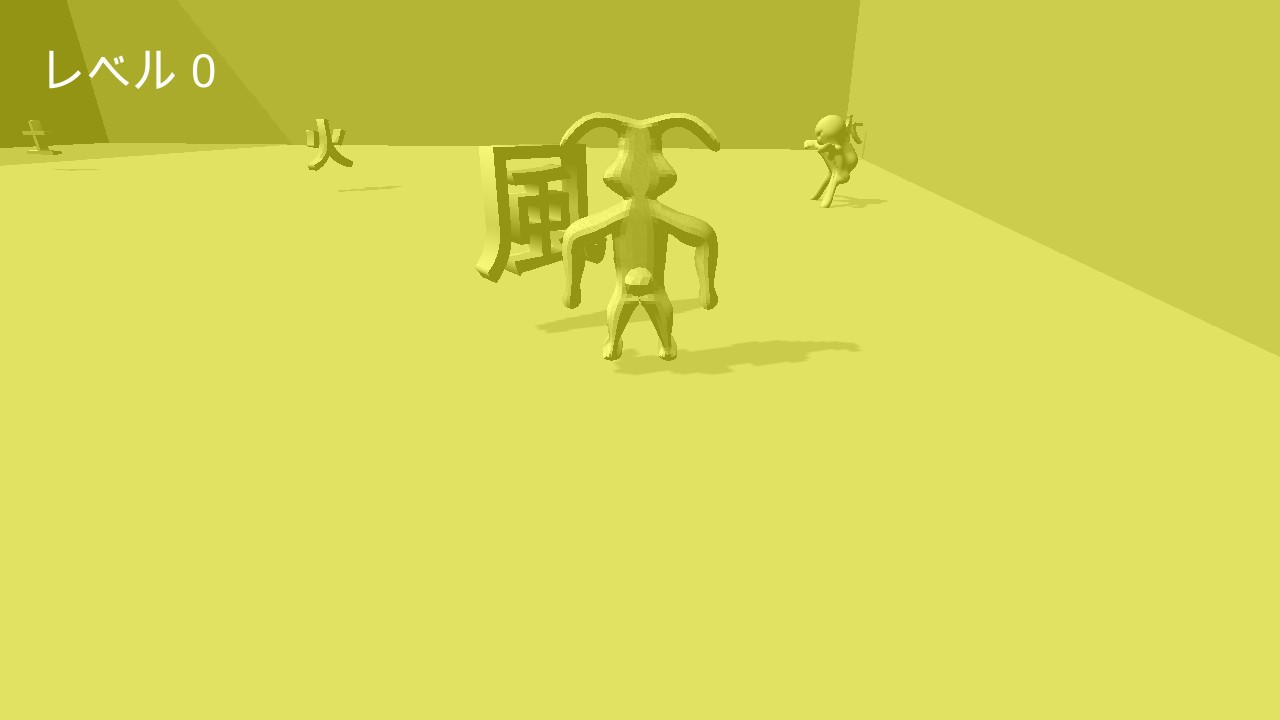 Four colors (itch, JP) - кадр 1
