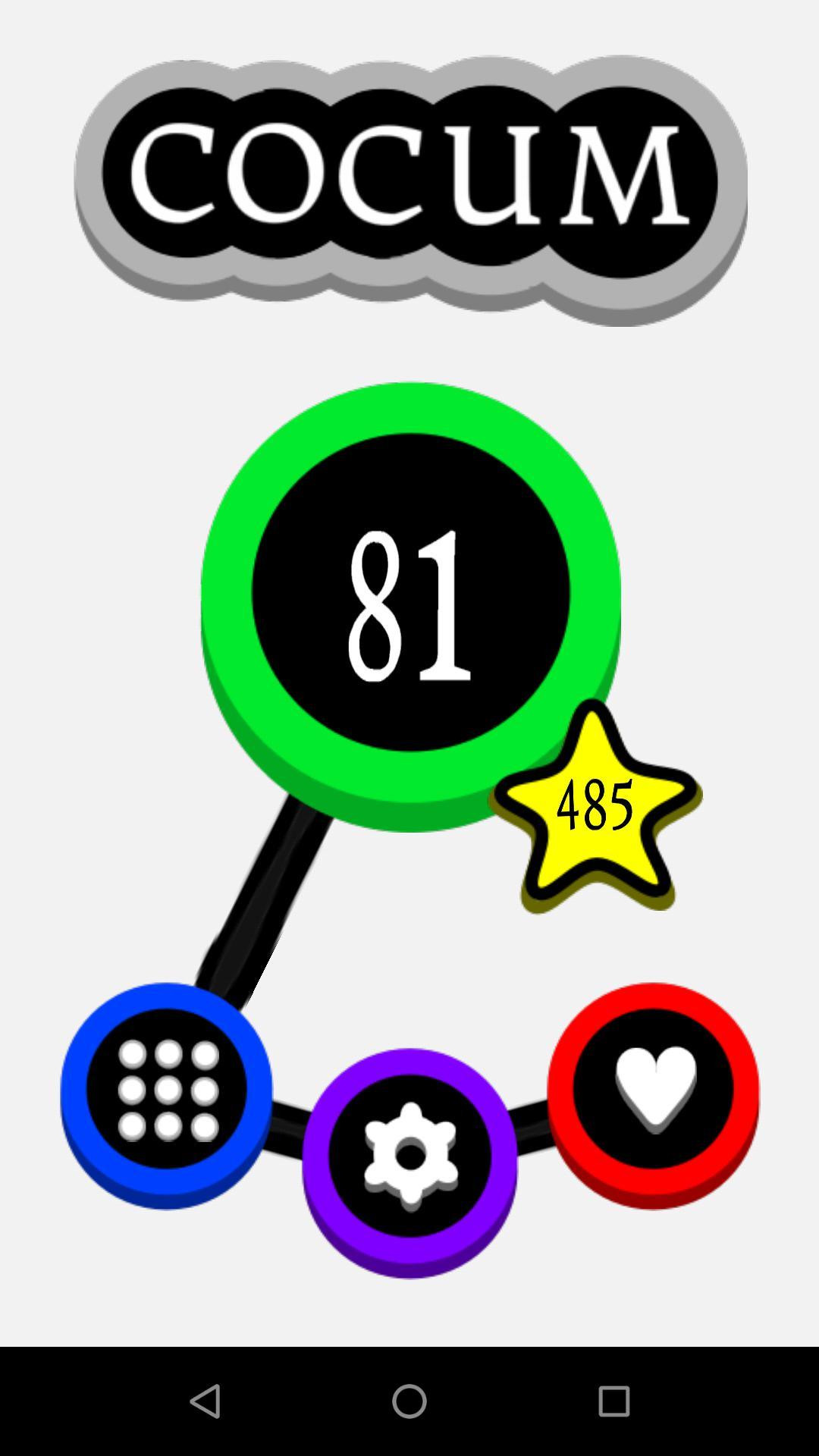 Cocum (Ad-free apk) (itch) - кадр 6