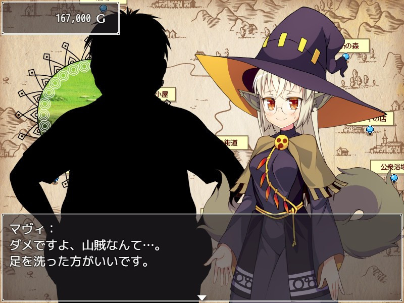 Mavi's Journey - кадр 2