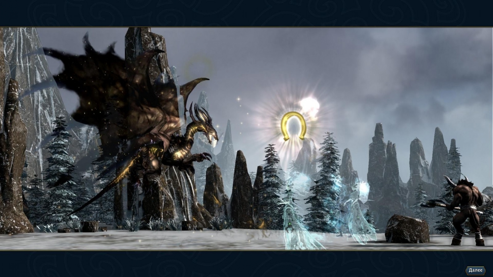 Might and Magic Heroes 6 - Shades of Darkness - кадр 9