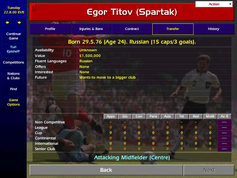 Championship Manager Season 99/00 - кадр 3