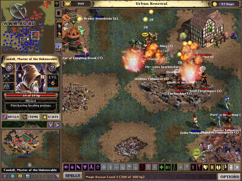 Majesty: The Northern Expansion - кадр 7