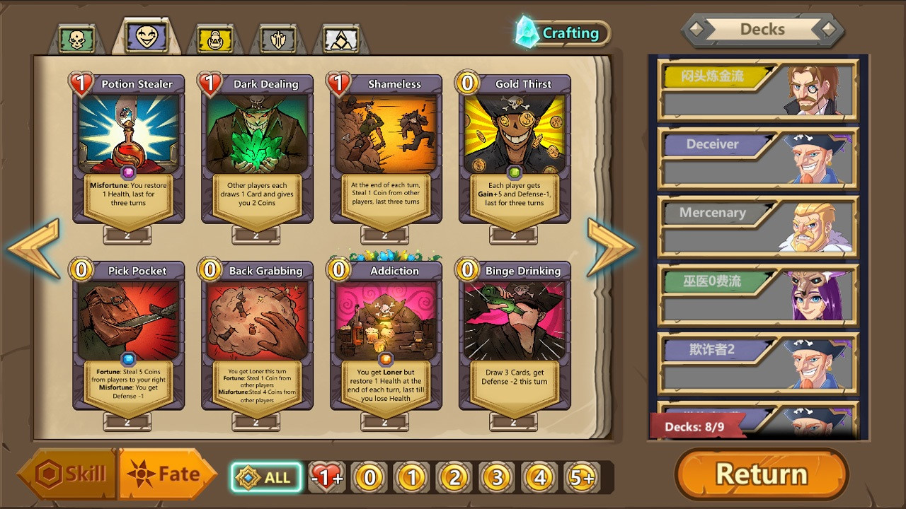 Journey of Greed - кадр 3