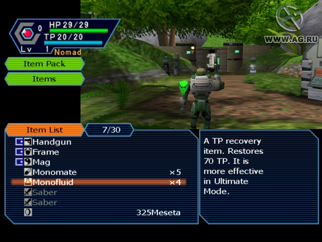 Phantasy Star Online - кадр 11