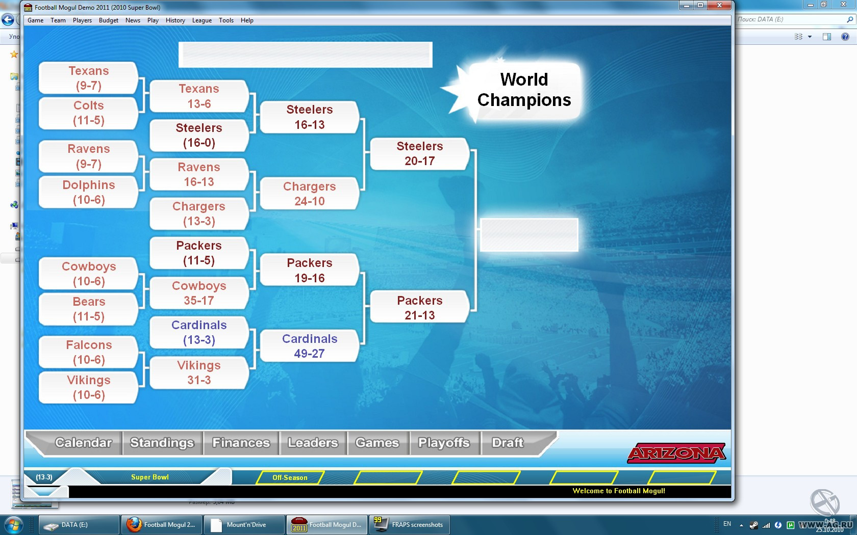 Football Mogul 2011 - кадр 2