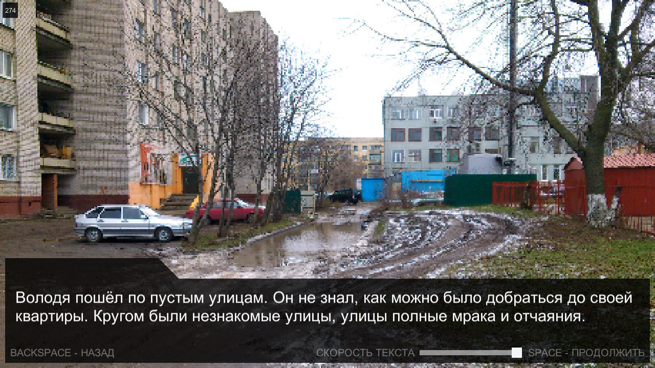 Once in Yaissor - кадр 5